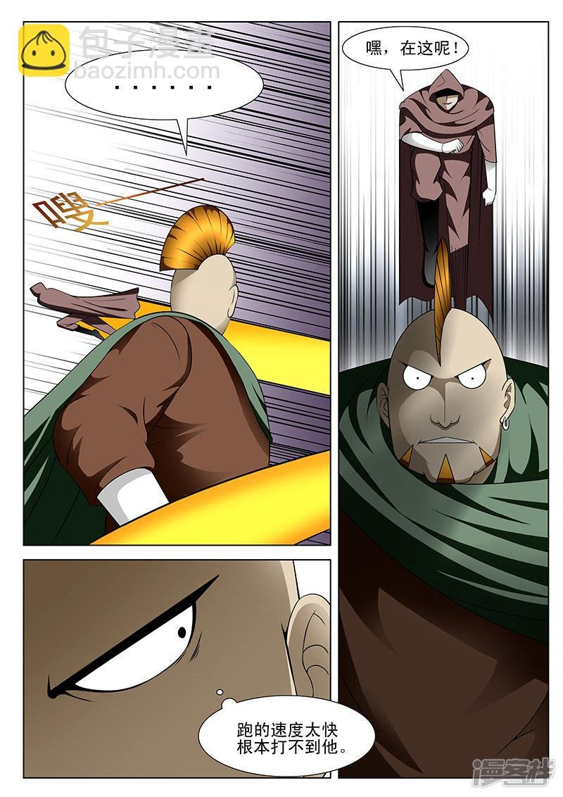 第172话
