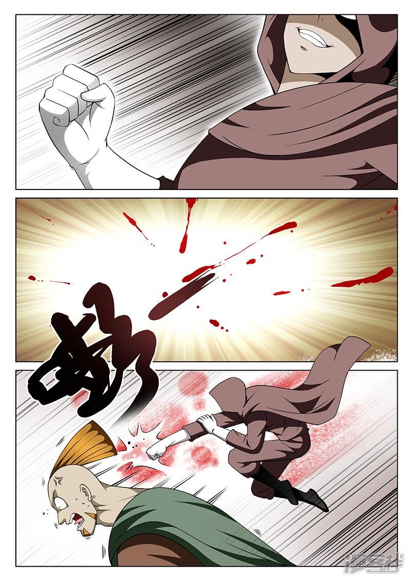 第172话