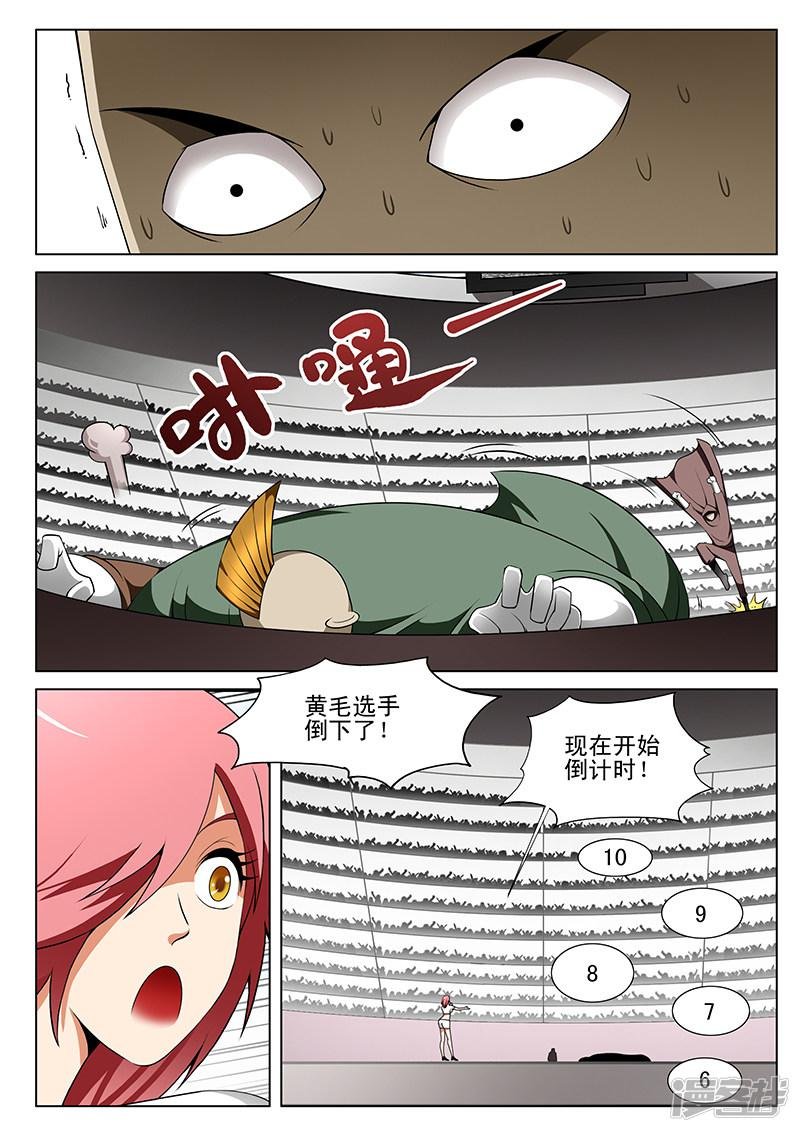 第172话