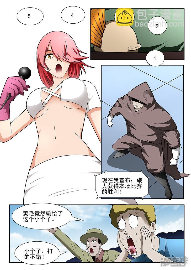 第172话