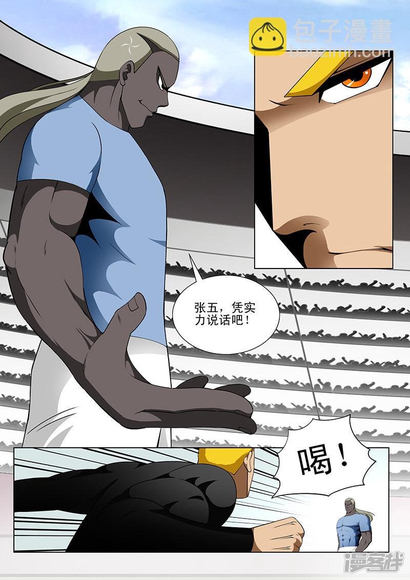 第173话