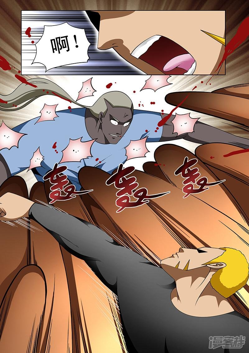 第173话