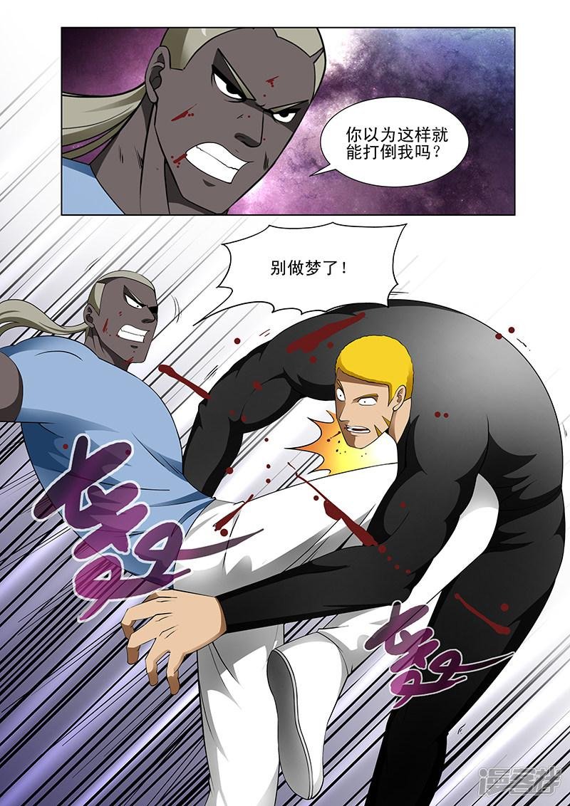 第173话