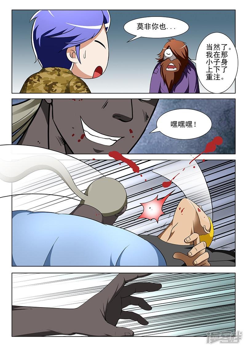 第174话
