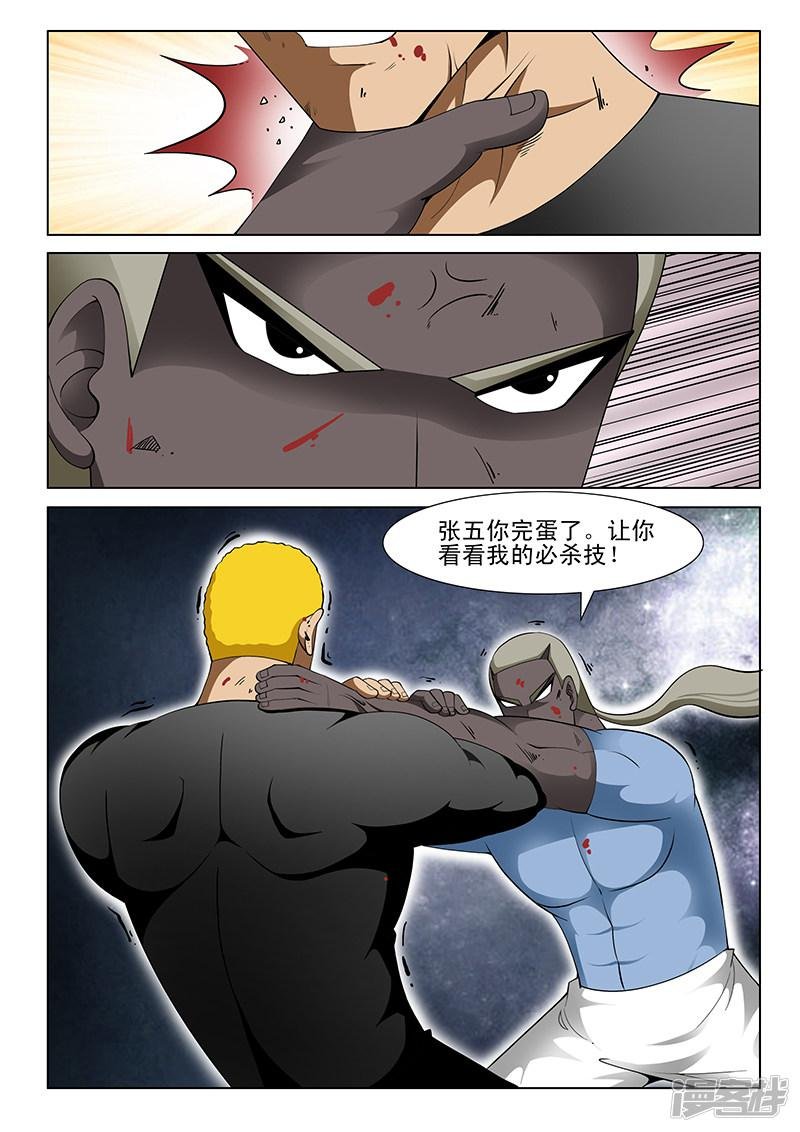 第174话