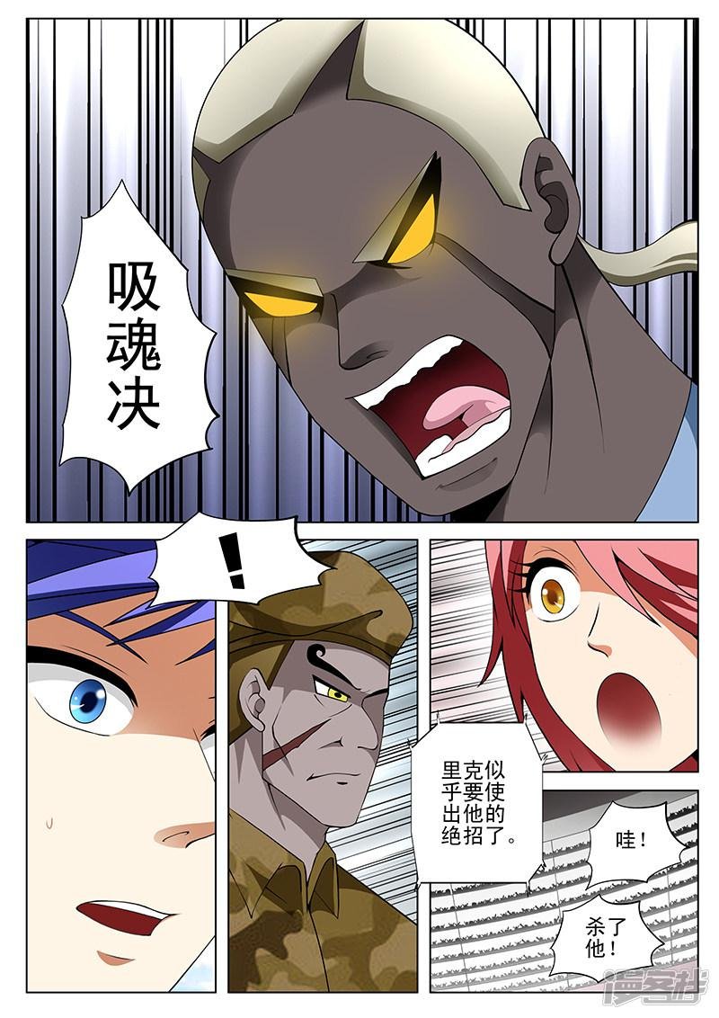第174话