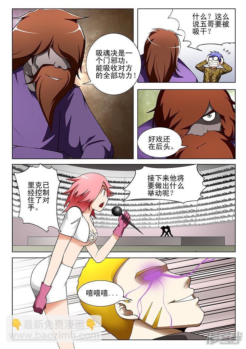 第175话