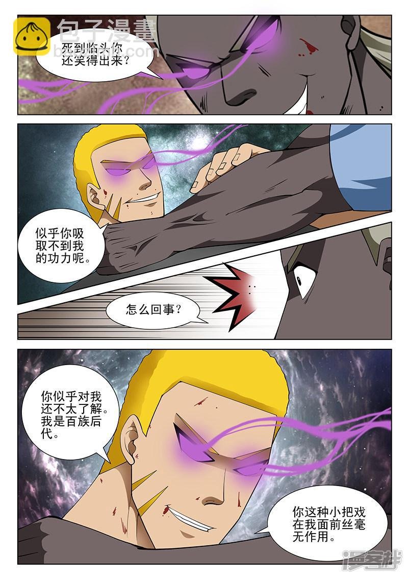 第175话
