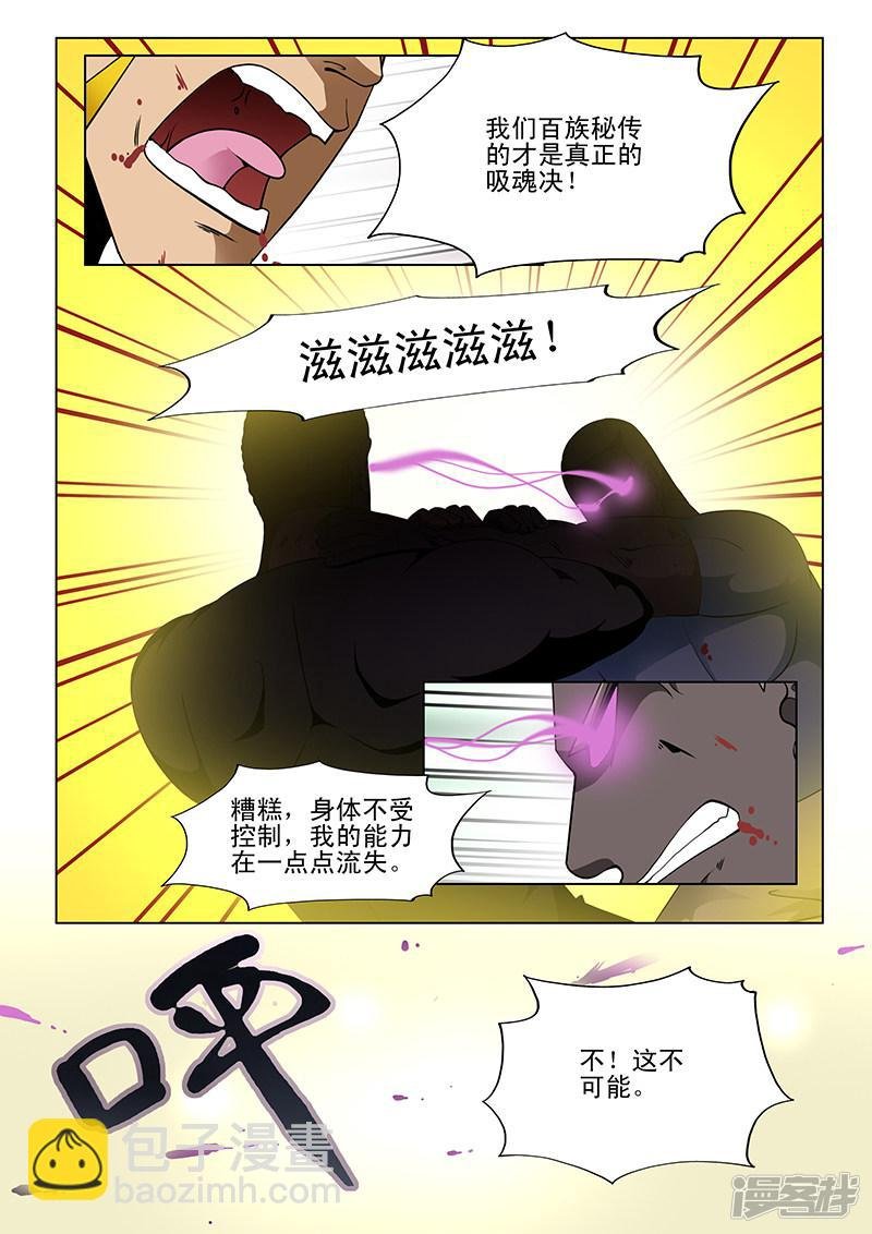 第175话