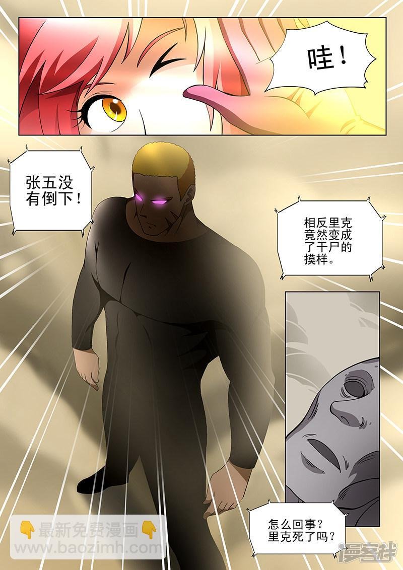 第175话