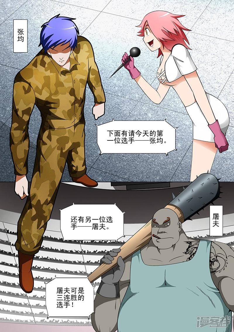 第176话
