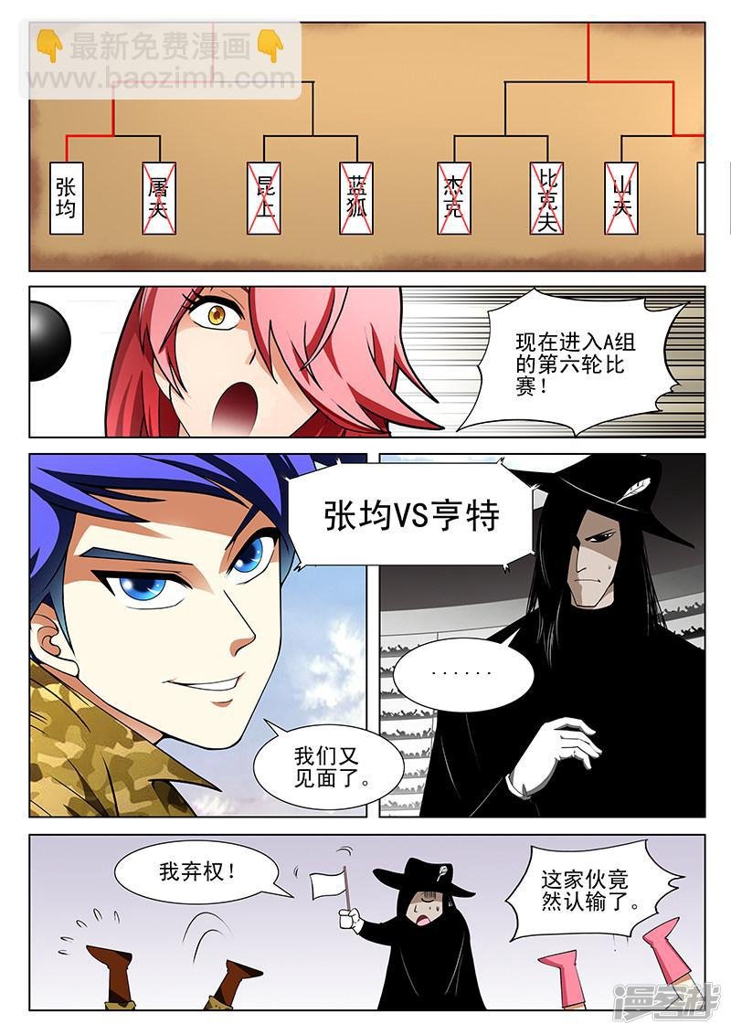 第177话