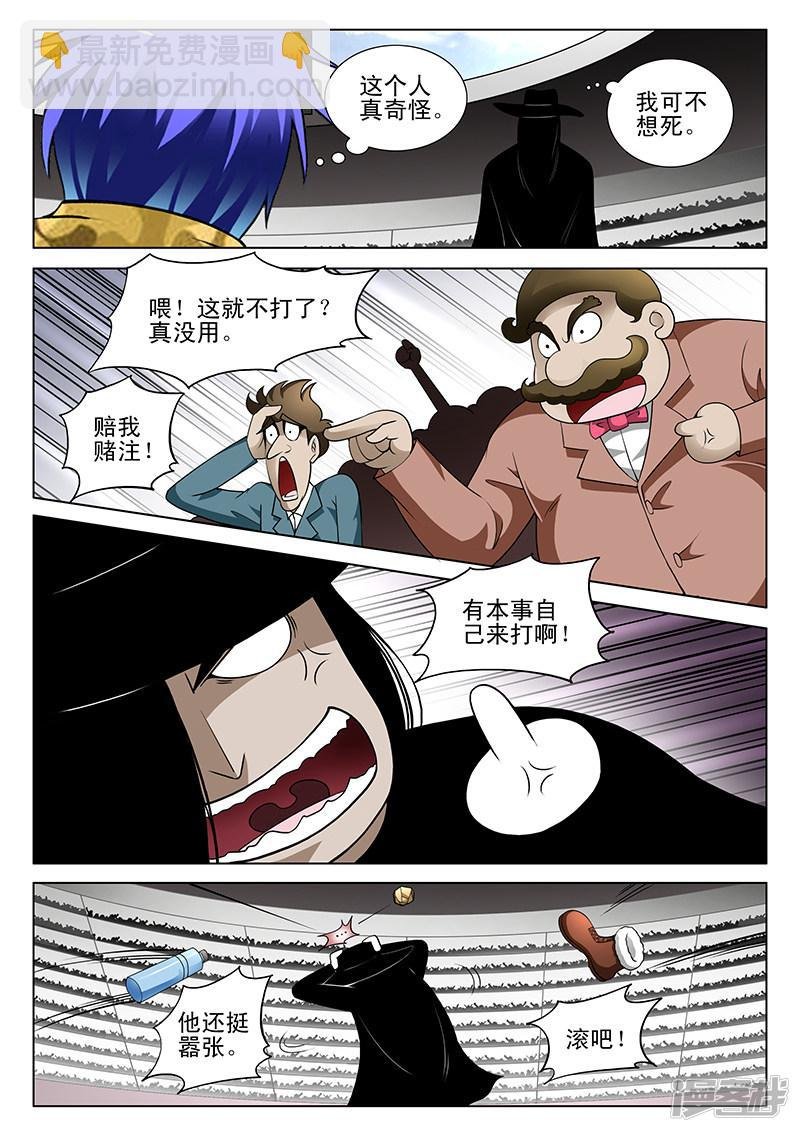 第177话