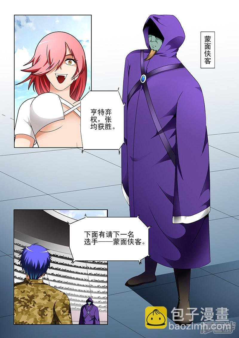 第177话