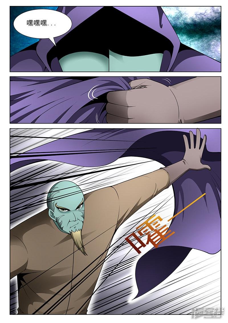 第177话
