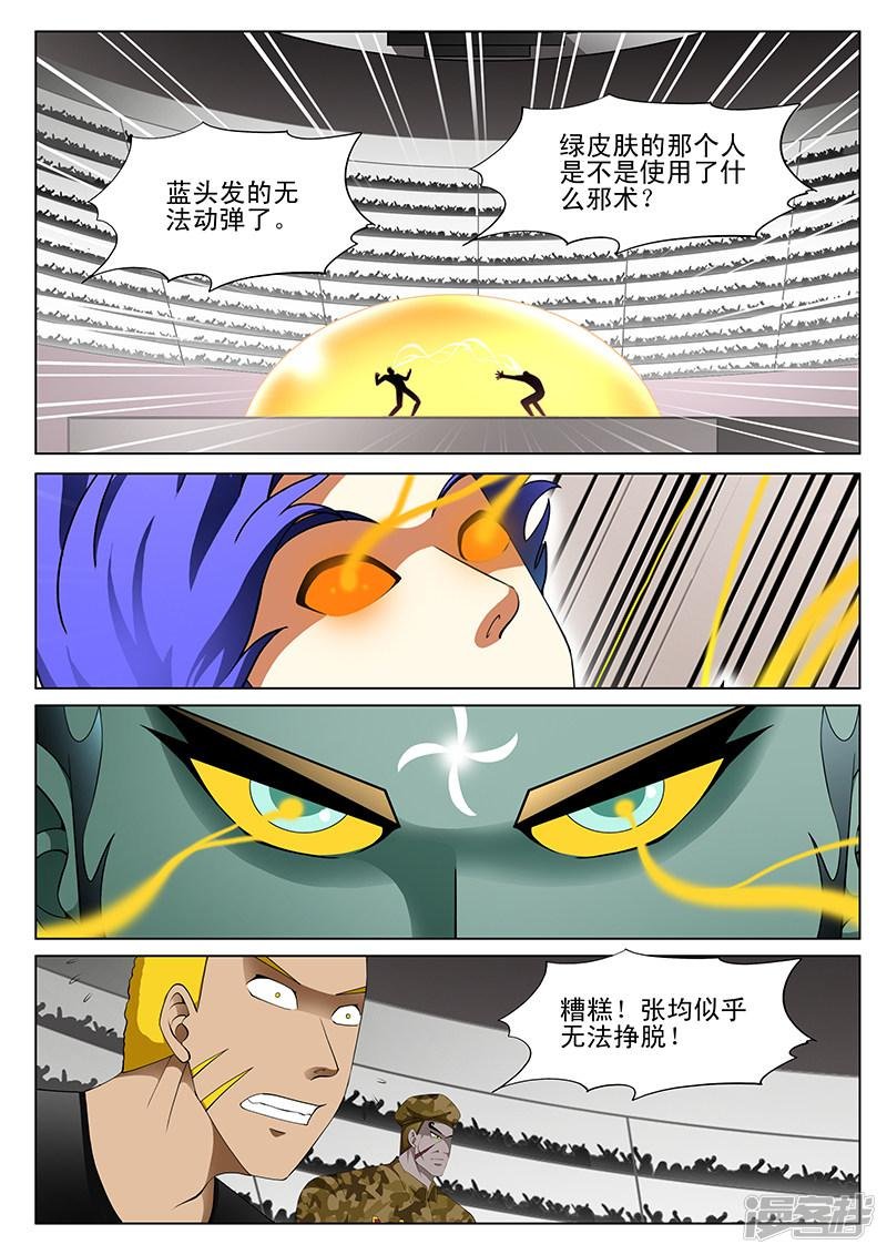 第178话