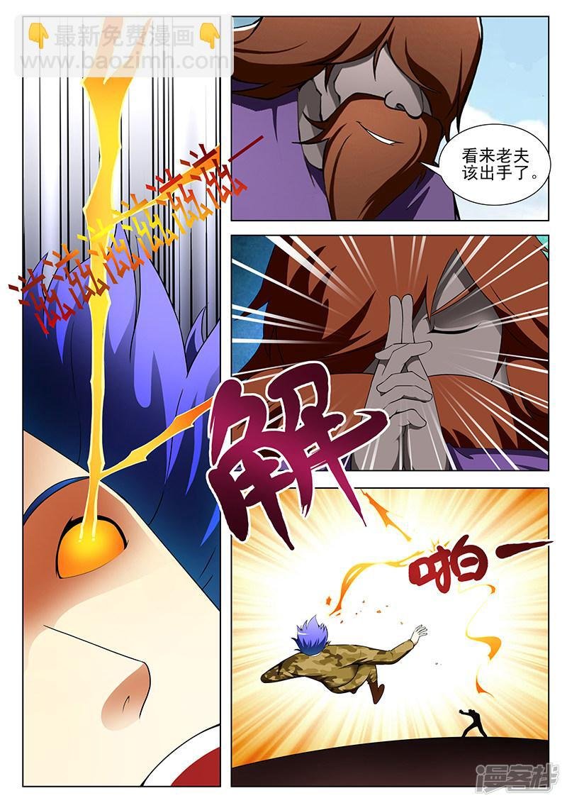 第178话