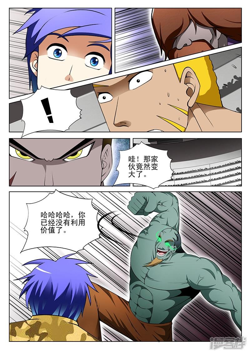 第178话