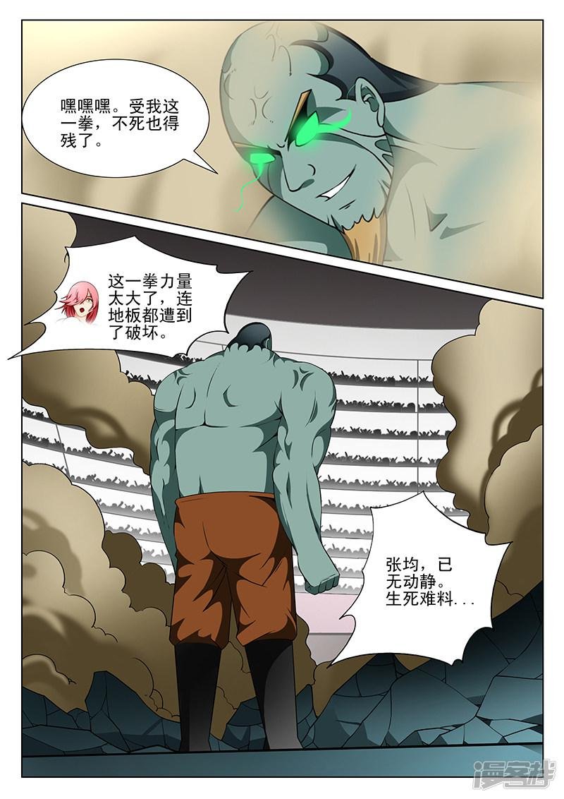 第178话