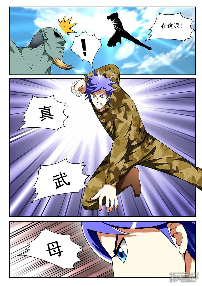 第179话