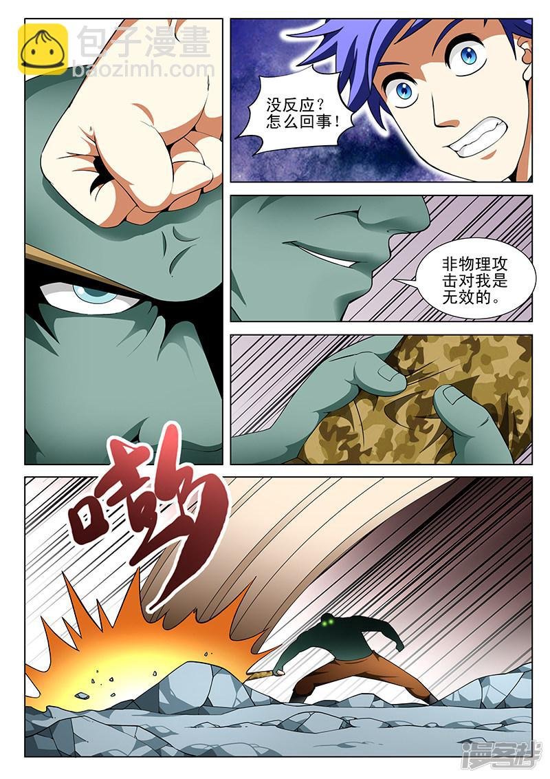 第179话