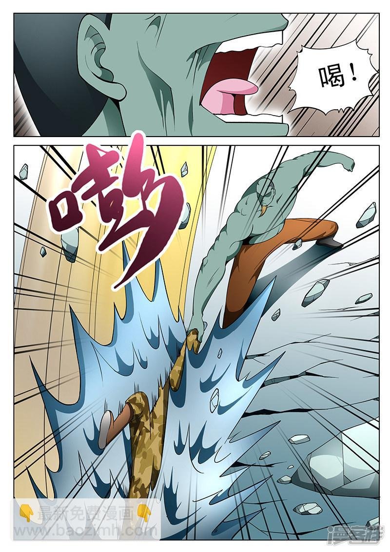 第179话