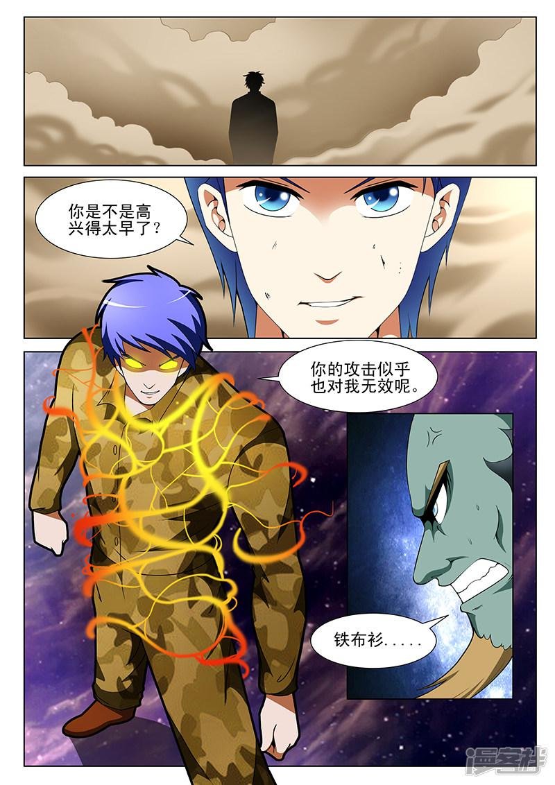 第179话