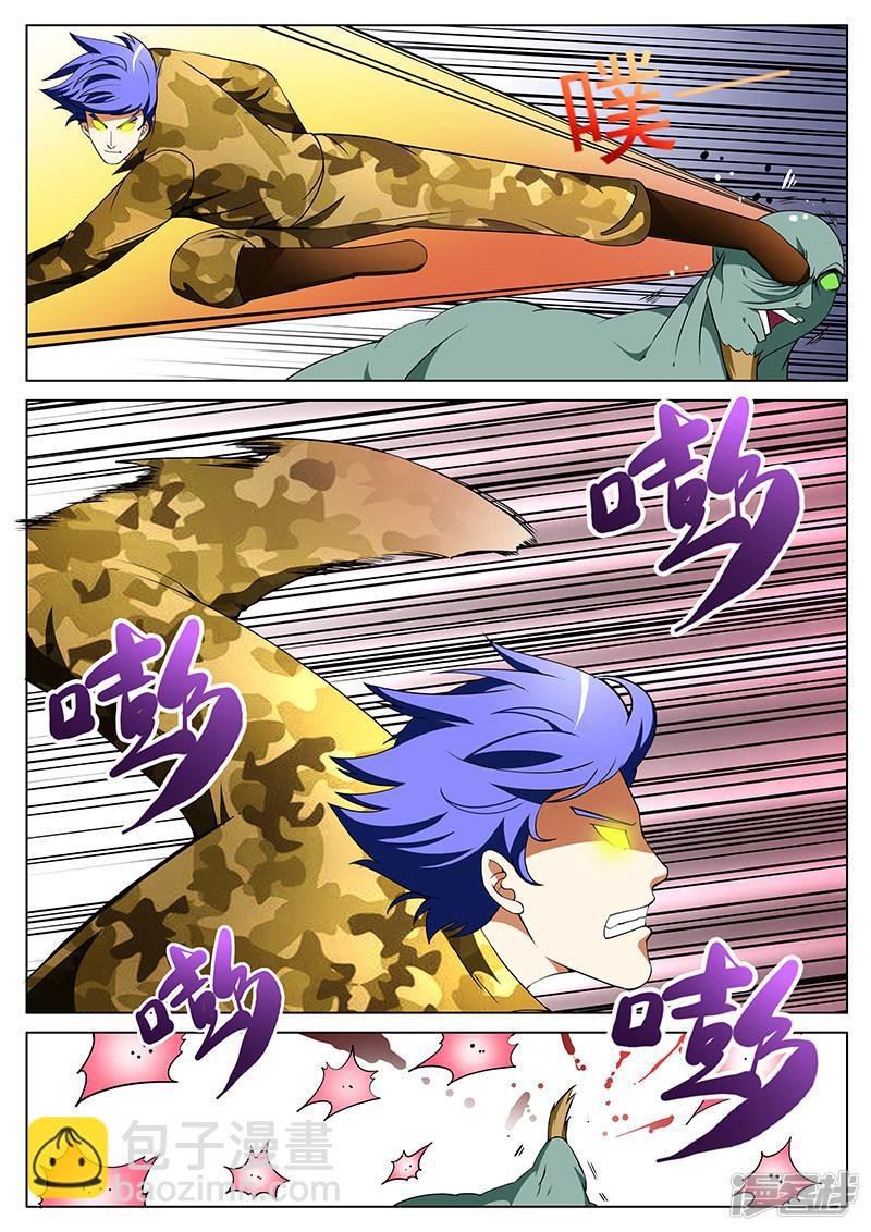 第180话