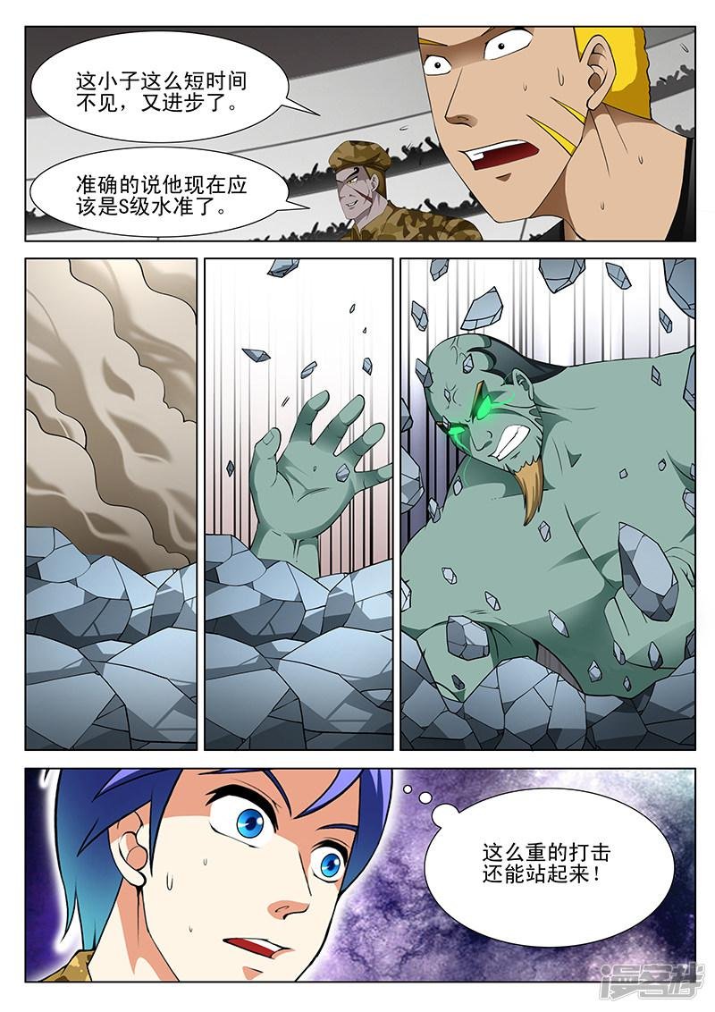 第180话