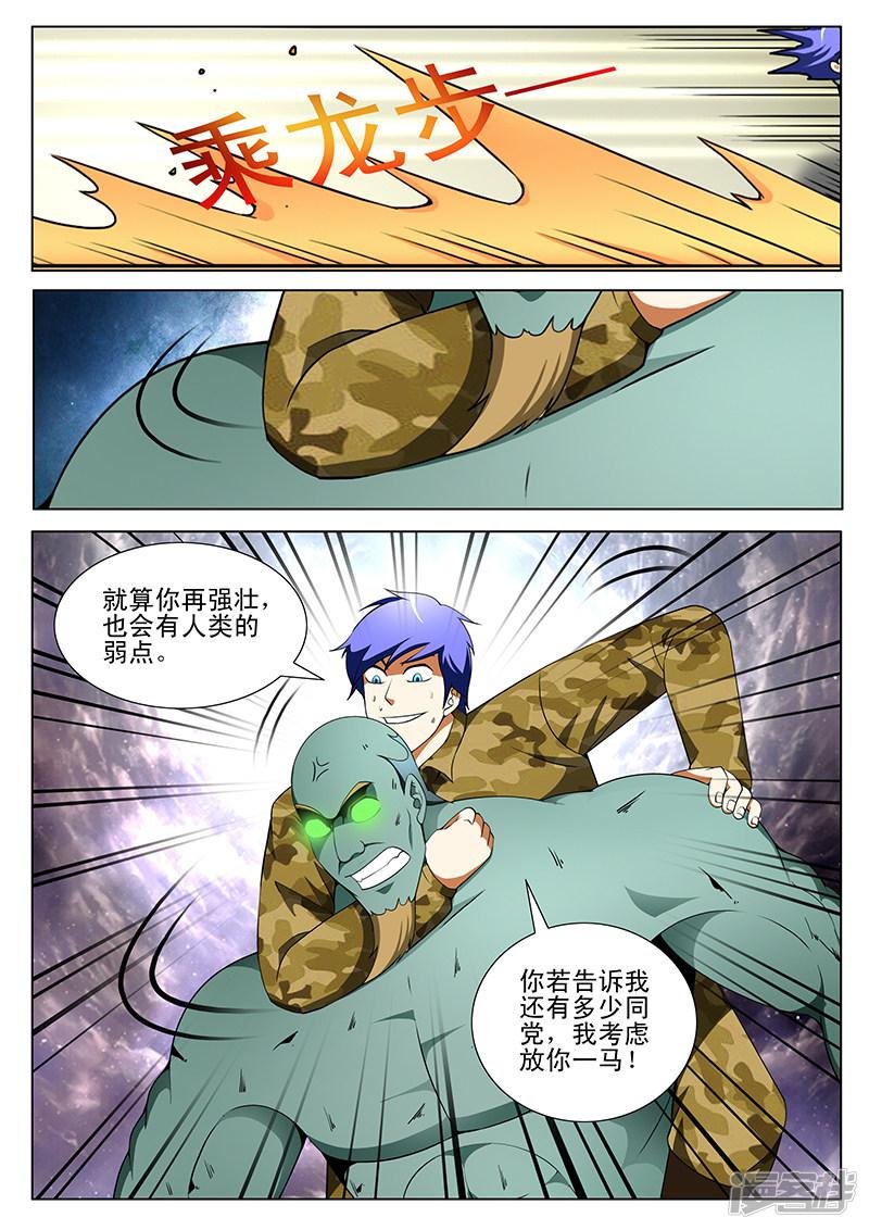 第180话