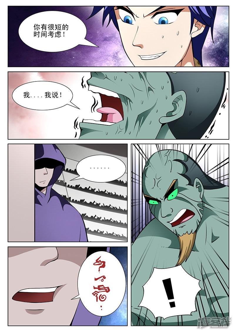 第180话