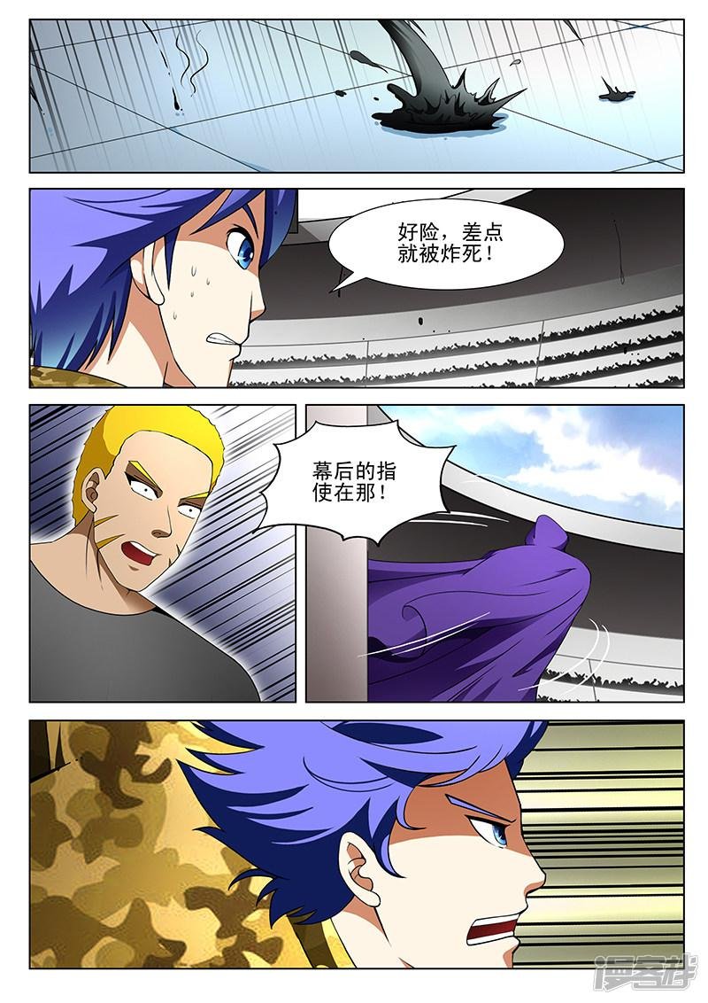 第181话