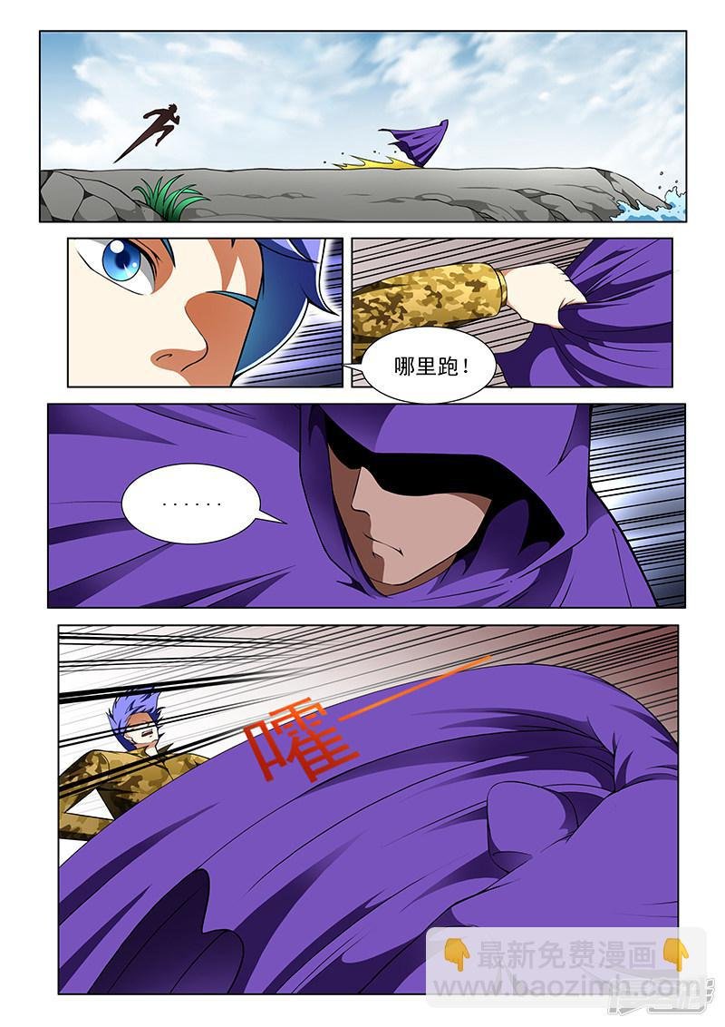 第181话