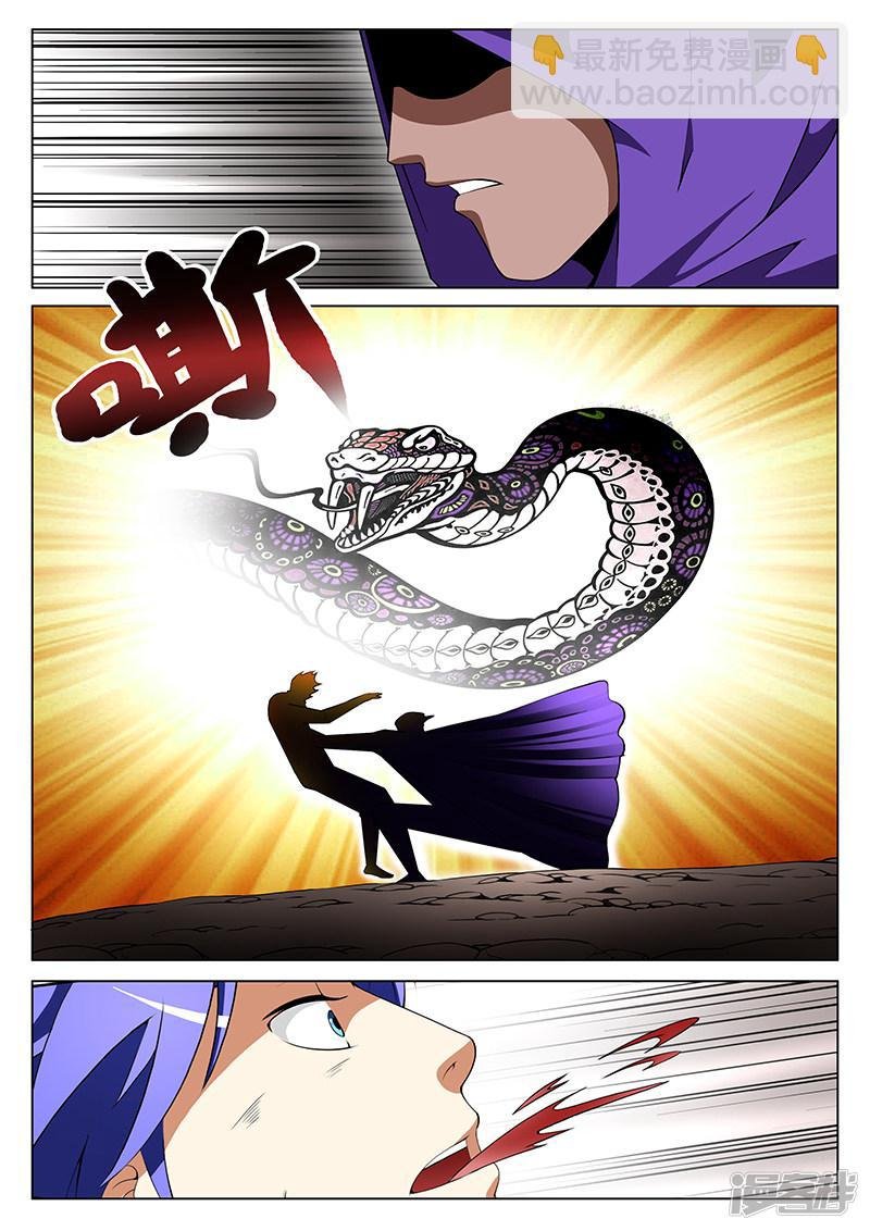 第181话