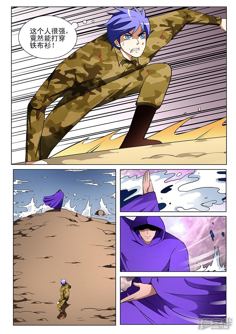 第181话