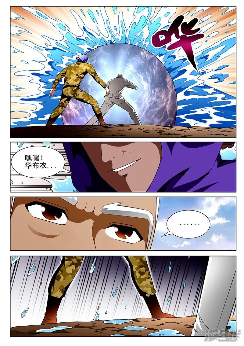 第182话