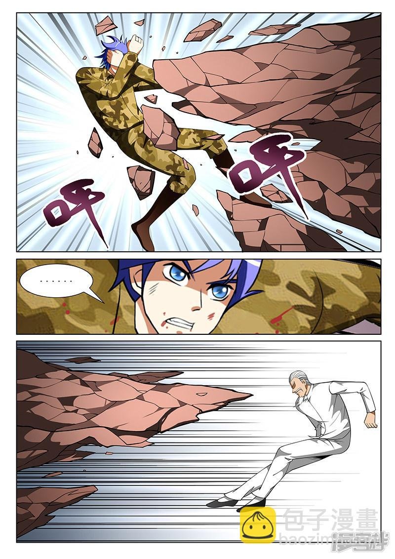 第183话