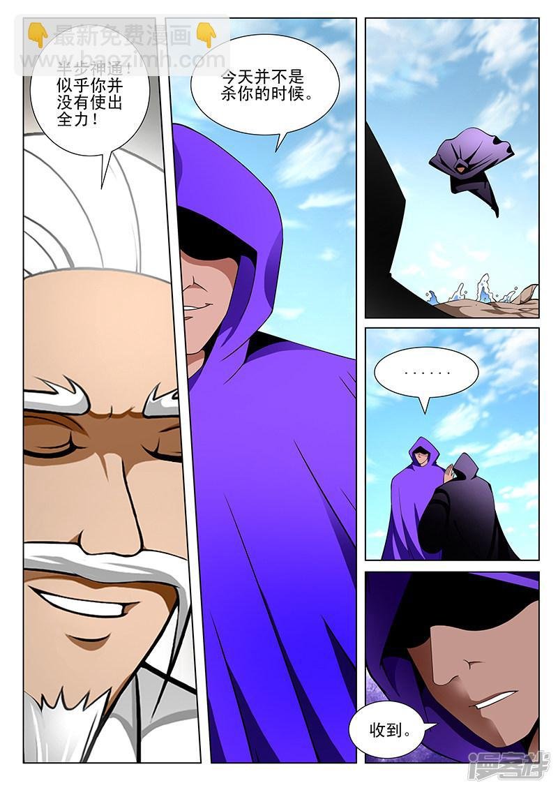 第183话