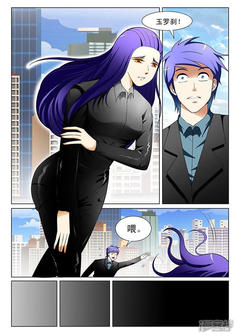 第184话