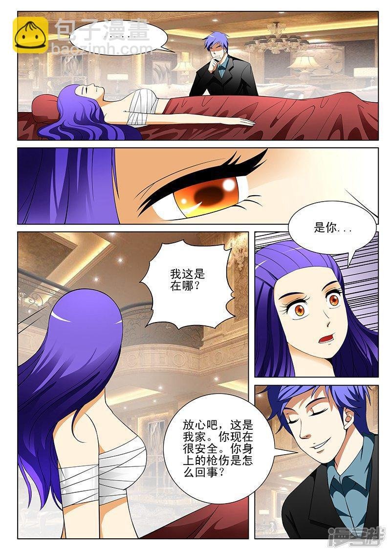 第184话