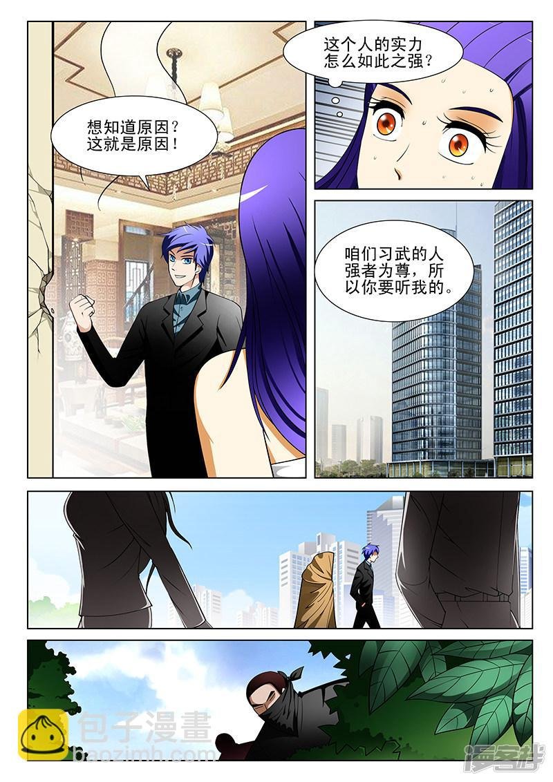 第185话