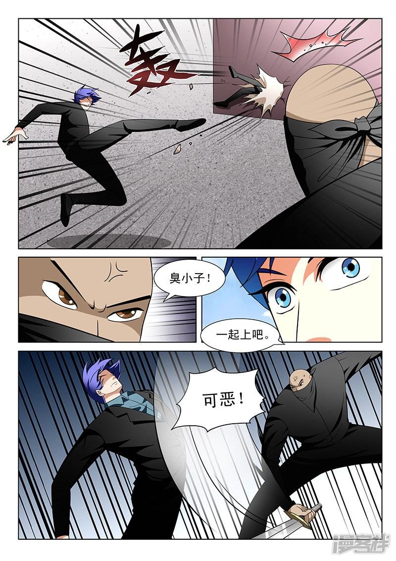 第185话