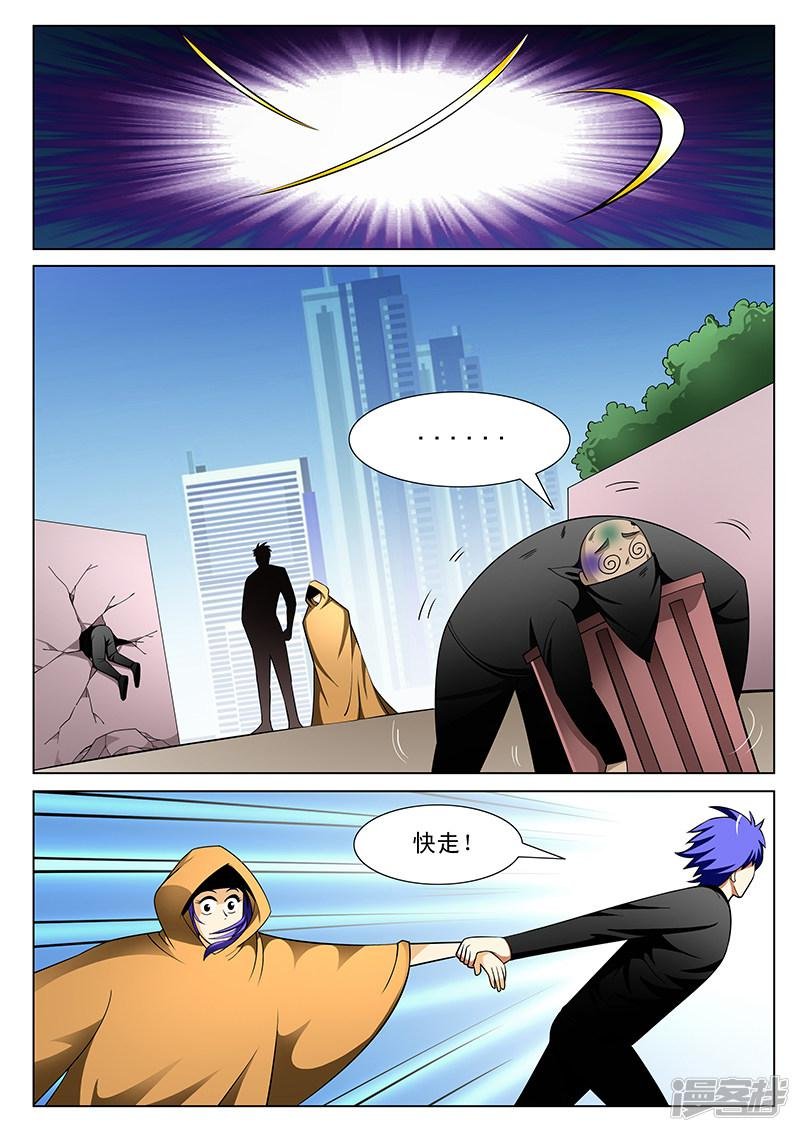 第186话