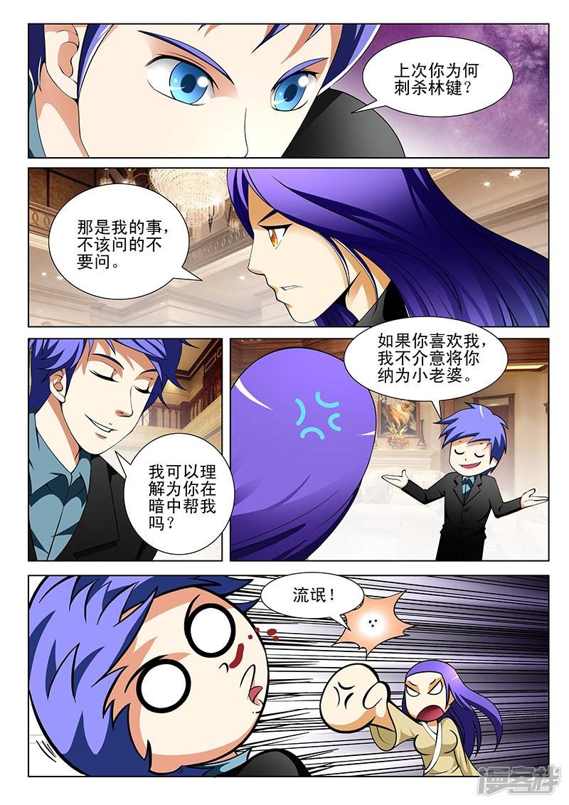 第186话