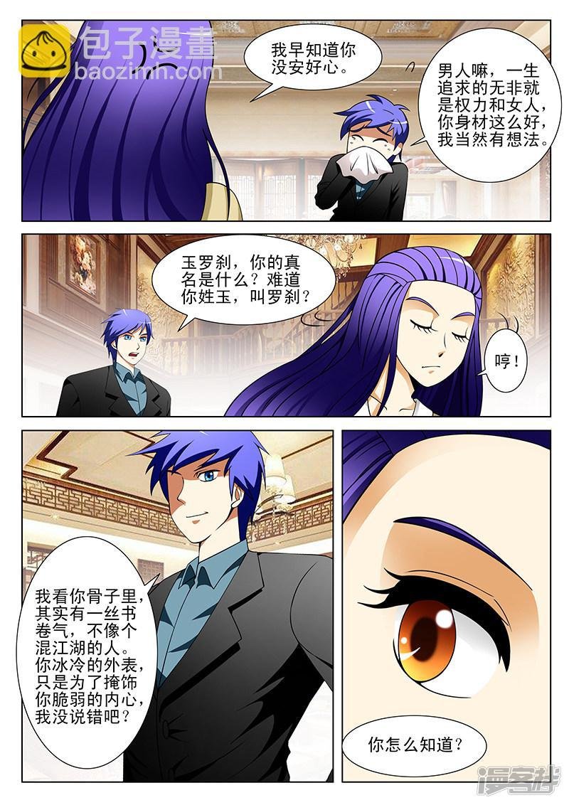 第187话