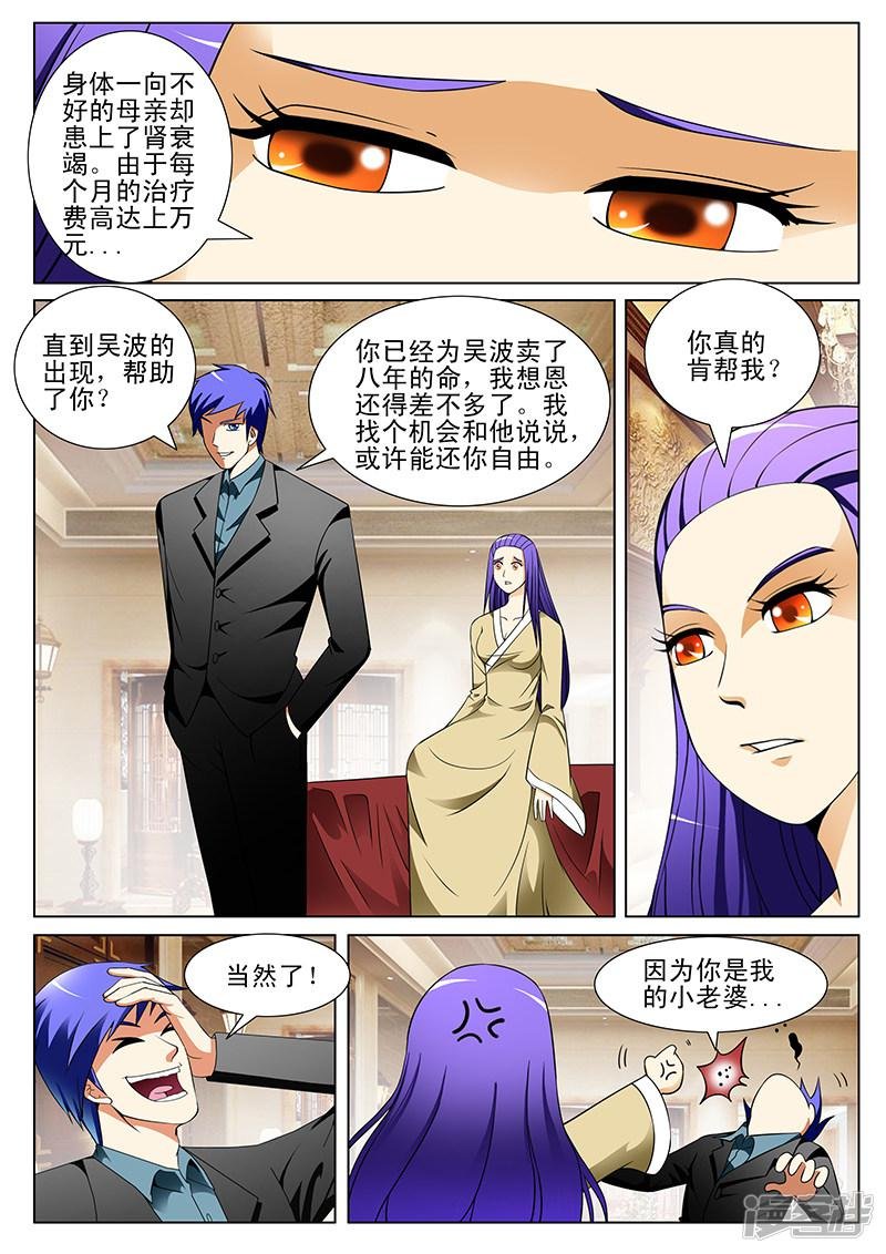 第187话