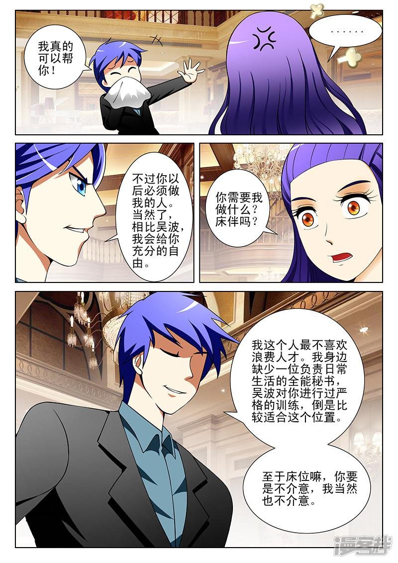 第187话