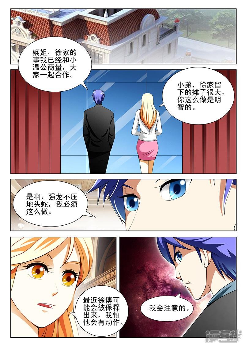第187话