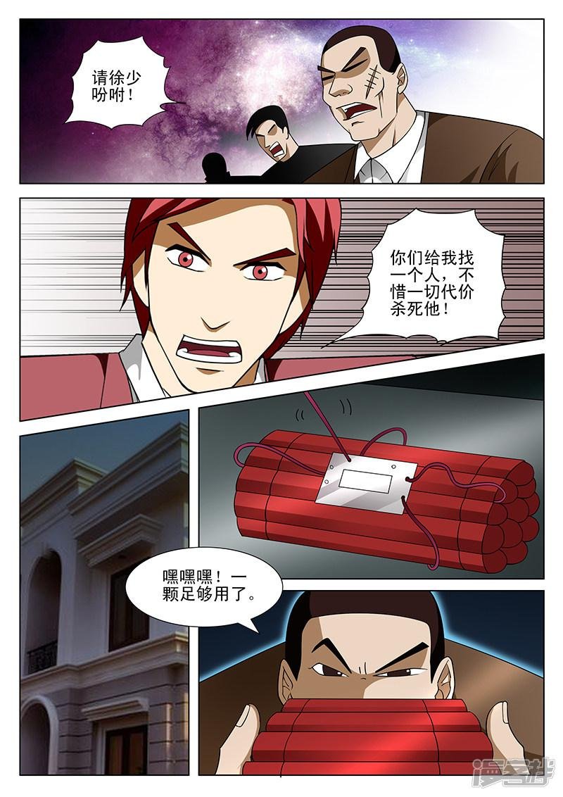 第188话