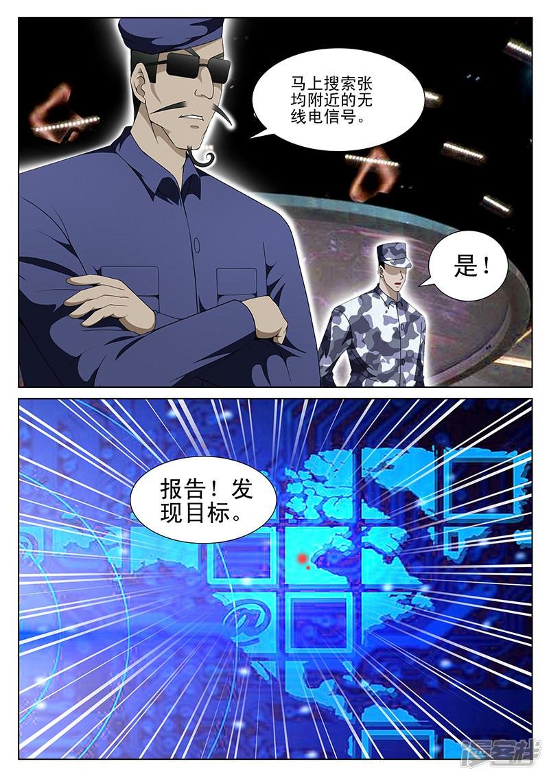 第188话
